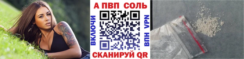 Где можно купить наркотики Избербаш Альфа ПВП Меф мяу мяу ГАШ Бошки Шишки