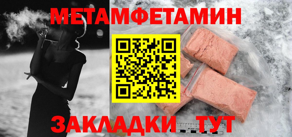 АМФЕТАМИН  АМФ VHQ  Вход с VPN  Избербаш 