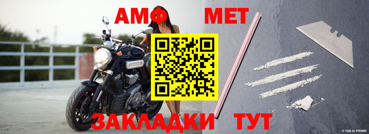 Amphetamine 98% Избербаш