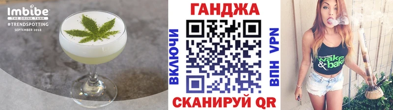 Cannafood конопля  kraken как зайти  Избербаш  купить наркотик 