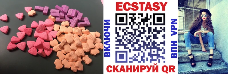 Ecstasy бентли  Избербаш 
