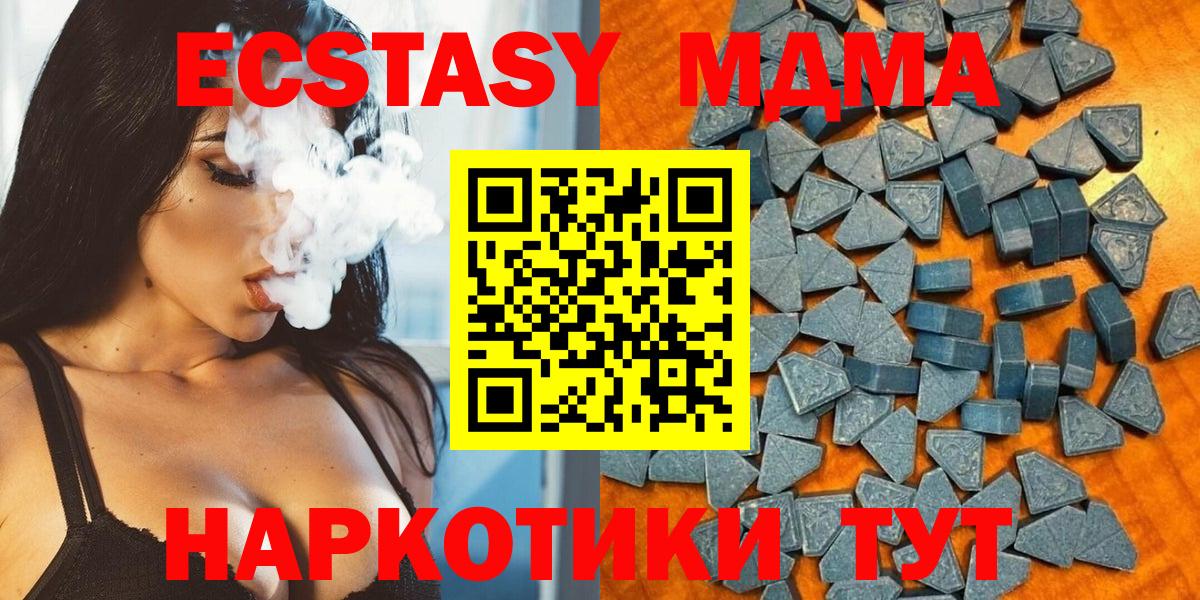 Экстази 300 mg  KRAKEN ссылки  Избербаш  Вход с VPN  Экстази MDMA  Ecstasy 