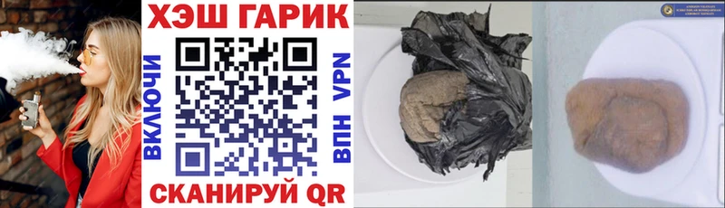 даркнет сайт  Избербаш  Гашиш гашик 