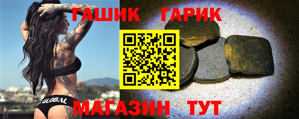 Гашиш убойный  ГАШИШ  что такое наркотик  Избербаш  ГАШИШ ice o lator  Вход с VPN 