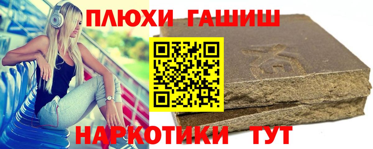ГАШИШ VHQ Избербаш