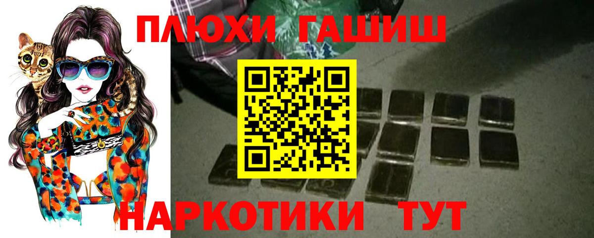 ГАШ  ГАШ  Избербаш  Бошки Шишки  Вход с VPN  Мефедрон кристаллы 