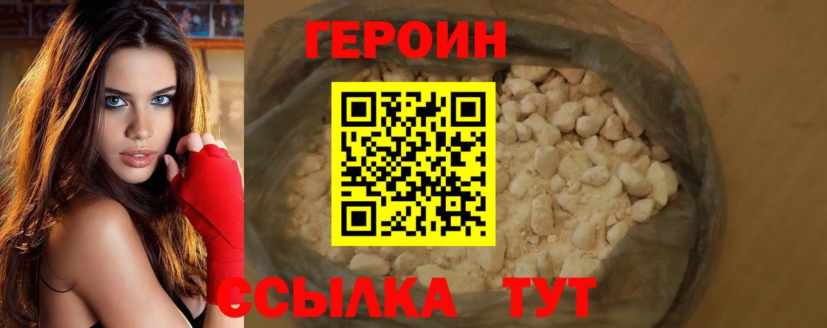 Избербаш  ГЕРОИН афганец  Вход с VPN 