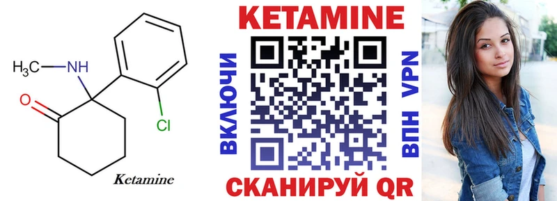 Кетамин VHQ  Избербаш 