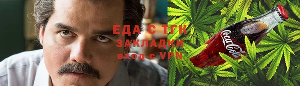 мескалин Абинск