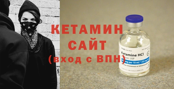мескалин Абинск