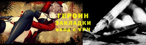 марихуана Абаза