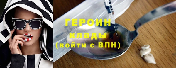 эйфоретик Абдулино