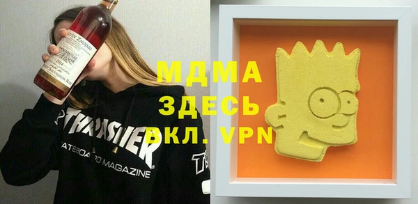 кокаин Алексеевка