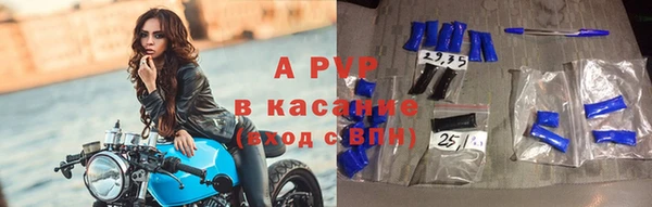 эйфоретик Абдулино