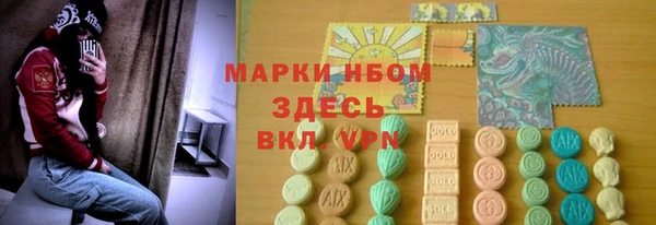 марихуана Абаза