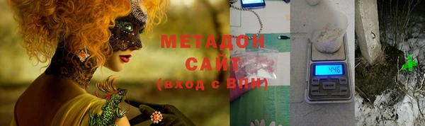 эйфоретик Абдулино