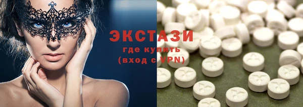 эйфоретик Абдулино