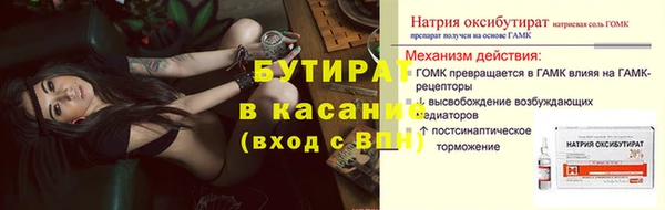 мескалин Абинск