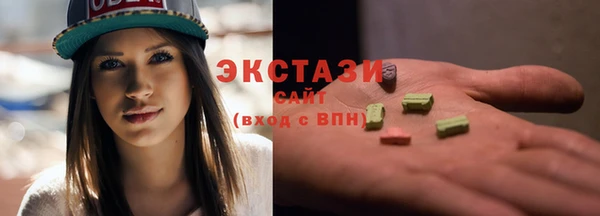 марихуана Абаза