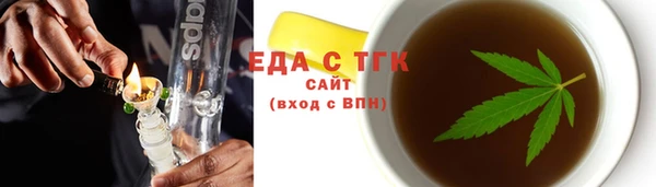 эйфоретик Абдулино