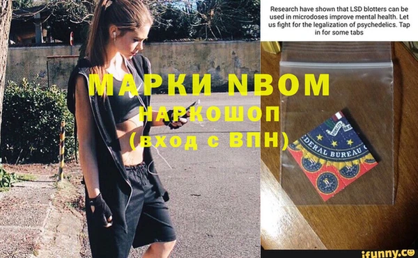 эйфоретик Абдулино