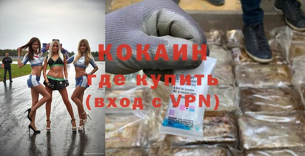 кокаин Алексеевка