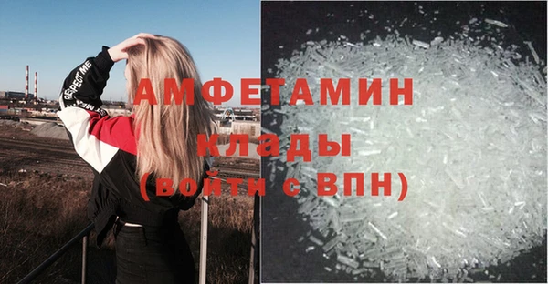 марихуана Абаза