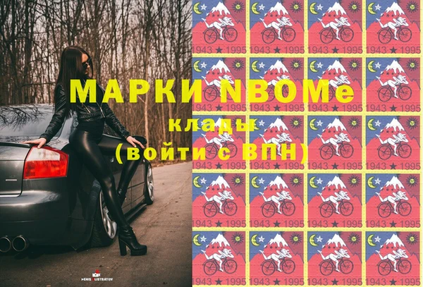 мдпв Алексин