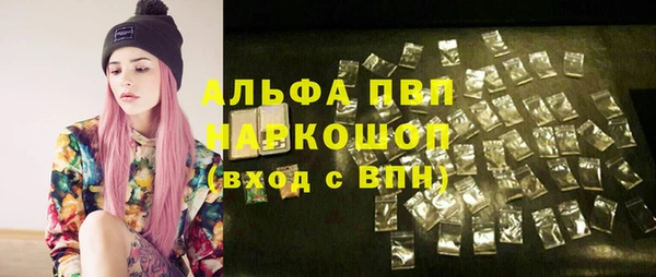 мескалин Абинск