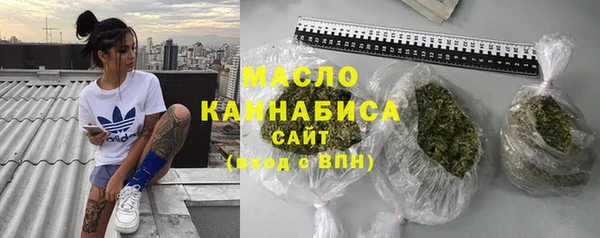 марихуана Абаза