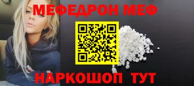 мдма Кунгур