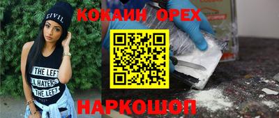 мдма Кунгур