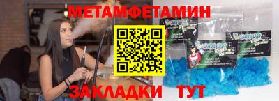 мдма Кунгур