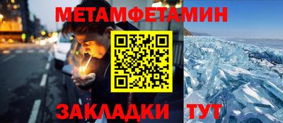 мдма Кунгур