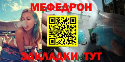 хмурый Кумертау