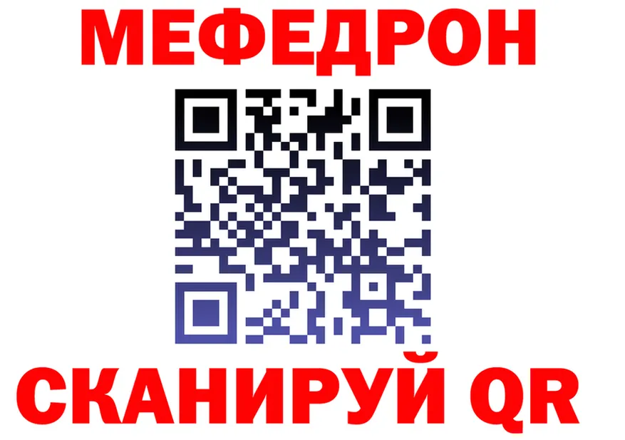 МЕФ 4 MMC как войти это МЕГА Избербаш