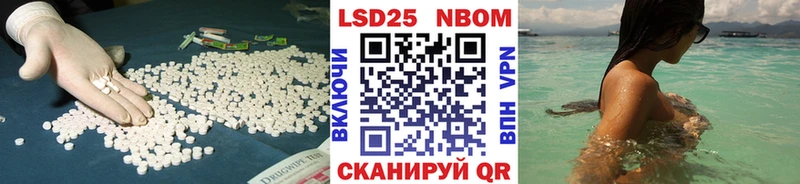 LSD-25 экстази ecstasy  магазин  наркотиков  Избербаш 