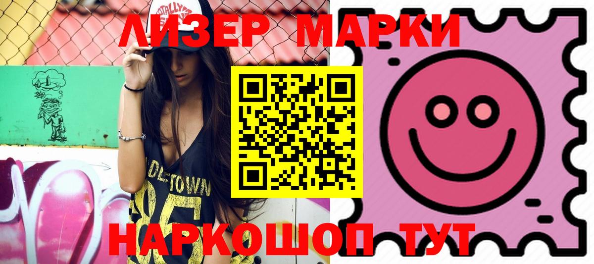 Избербаш  ЛСД экстази ecstasy  LSD-25 экстази  Лсд 25 экстази ecstasy  Вход с VPN 