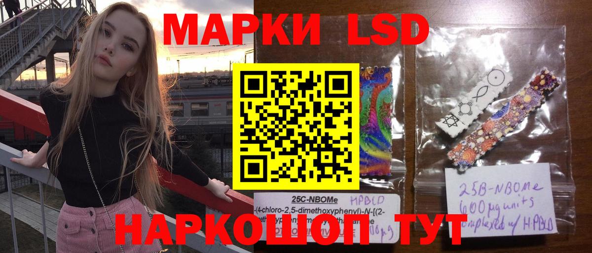 ЛСД экстази ecstasy Избербаш