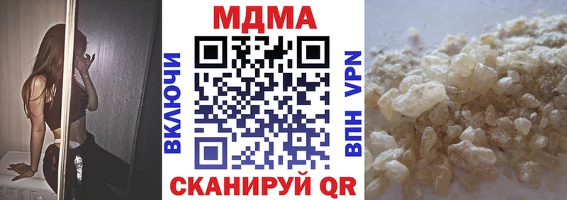 МДМА VHQ  Избербаш 