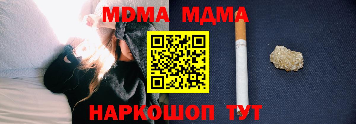 MDMA Избербаш