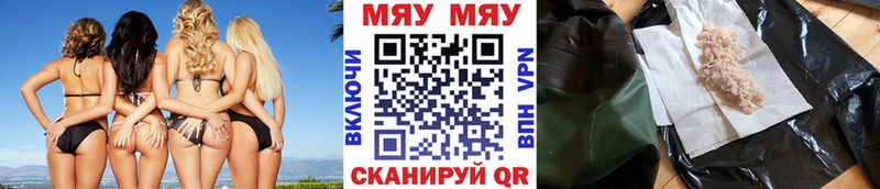 OMG tor цена наркотик Избербаш Мефедрон мука