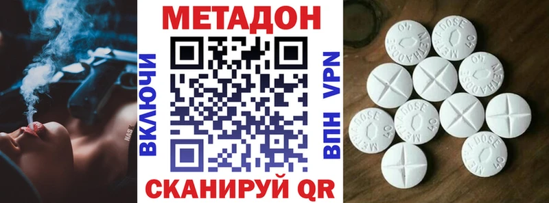 hydra   Избербаш  МЕТАДОН кристалл 