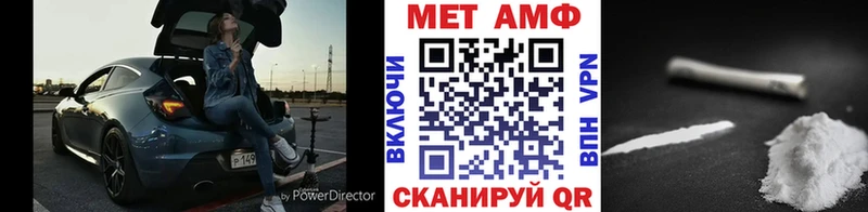 Метамфетамин витя  купить закладку  Избербаш 
