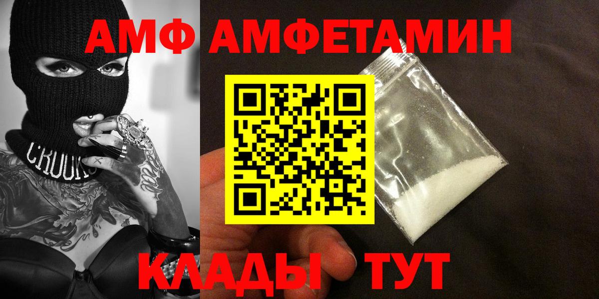 Метамфетамин пудра Избербаш