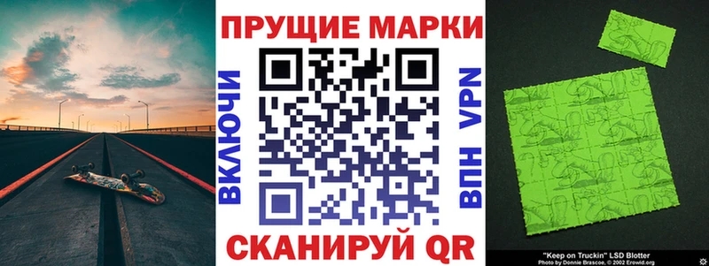 Марки NBOMe 1,5мг  Избербаш 