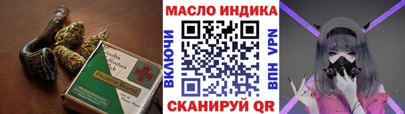 Дистиллят ТГК вейп  Избербаш 