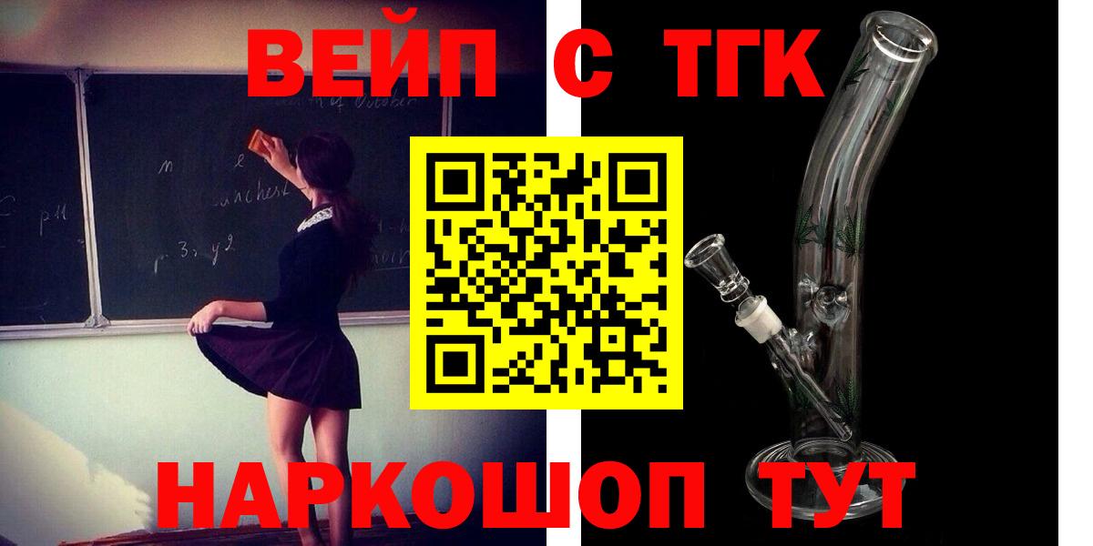 Дистиллят ТГК концентрат Избербаш
