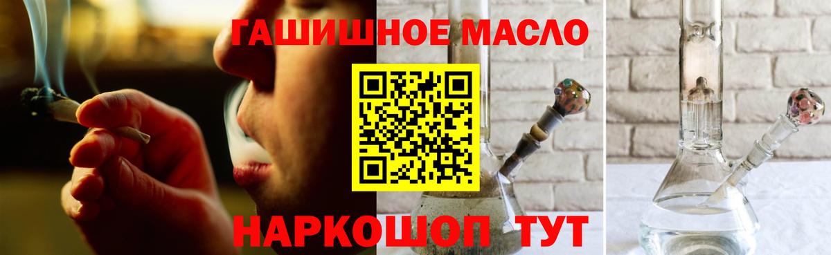 Избербаш  Дистиллят ТГК жижа  Вход с VPN 