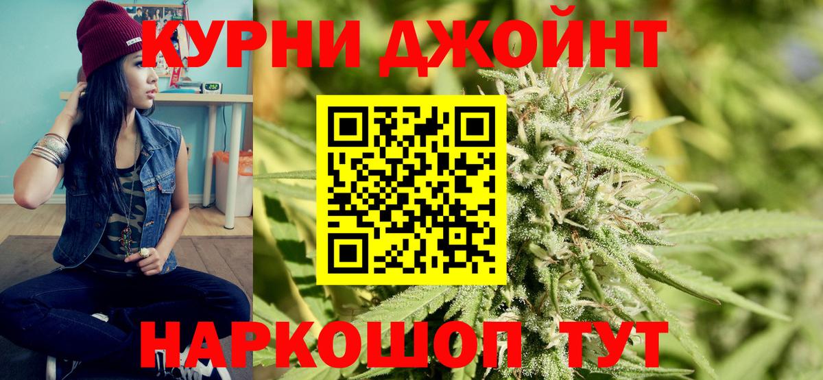 Каннабис MAZAR  Вход с VPN  Бошки Шишки тримм  Каннабис OG Kush  Избербаш 